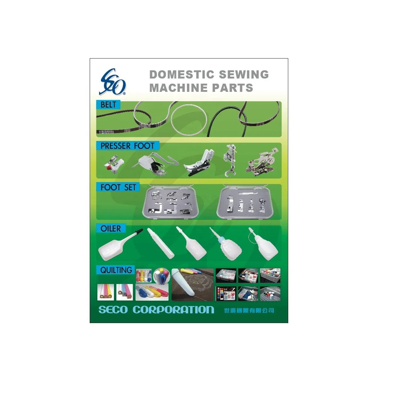 KANSAI SPECIAL Industrial Sewing Machine Parts 19-547