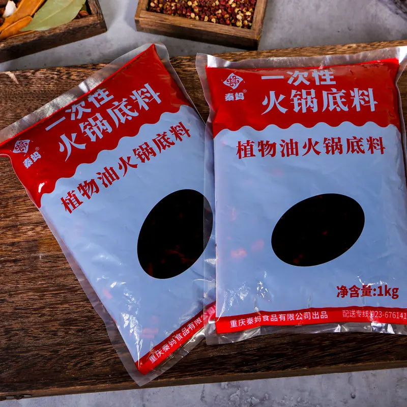 Συσκευασία εστιατορίου Πικάντικο Hotpot Καρυκεύματα Χονδρικό Sichuan Spicy Hotpot Καρυκεύματα Μεγάλη συσκευασία