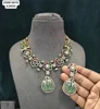 Emerald Green