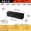 Black 80CM