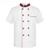 Maroon Collared Short Sleeve