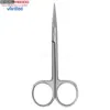 Iris Scissors