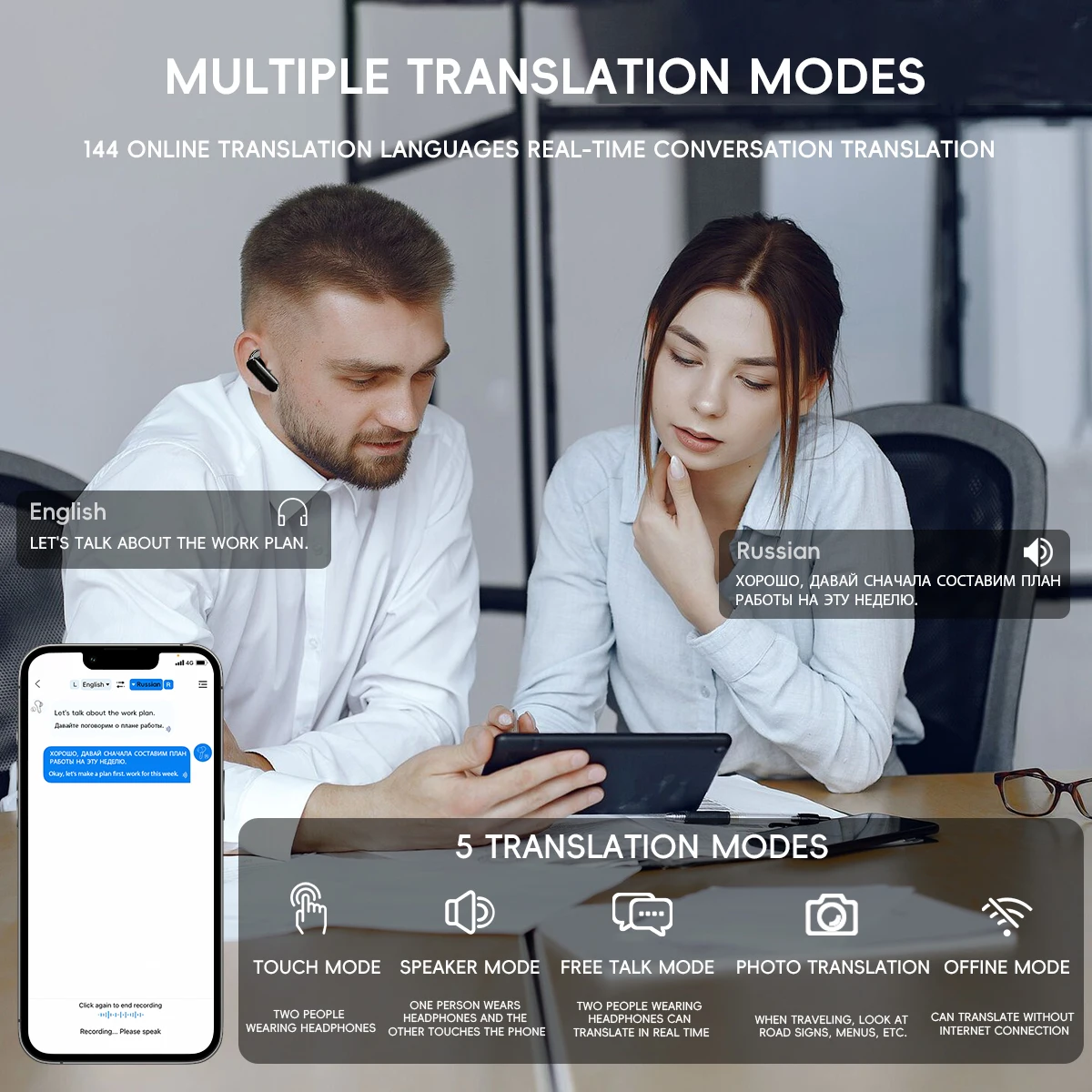 Online versus offline AI translators