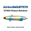 SY#04 Arcoíris Ginpun
