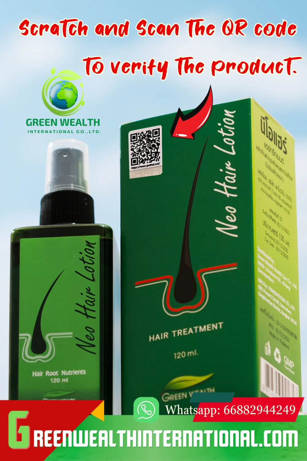 クロロフィルNEO HAIR GREEN ヘアトニック 180ml 2本セット Neo Hair