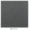 Premium Gray