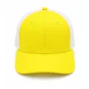 สีเหลือง