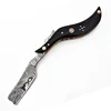 Razor