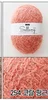 254 Coral Pink