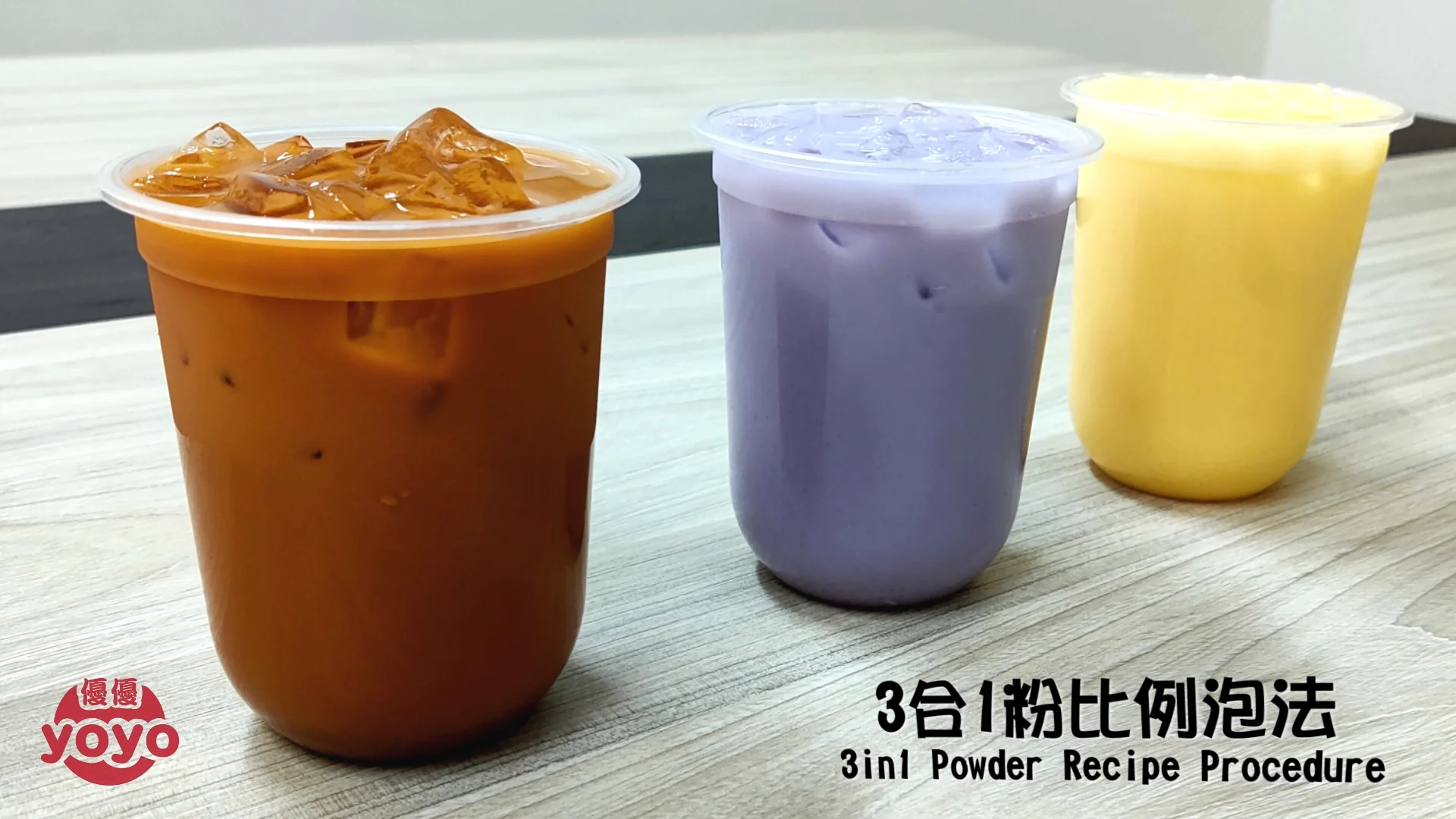 우유 차 분말 인스턴트 태국 우유 차 분말 대만 차가운 음료 - Buy 태국 우유 차,우유 차 인스턴트 파우더,맛 인스턴트 차 ...