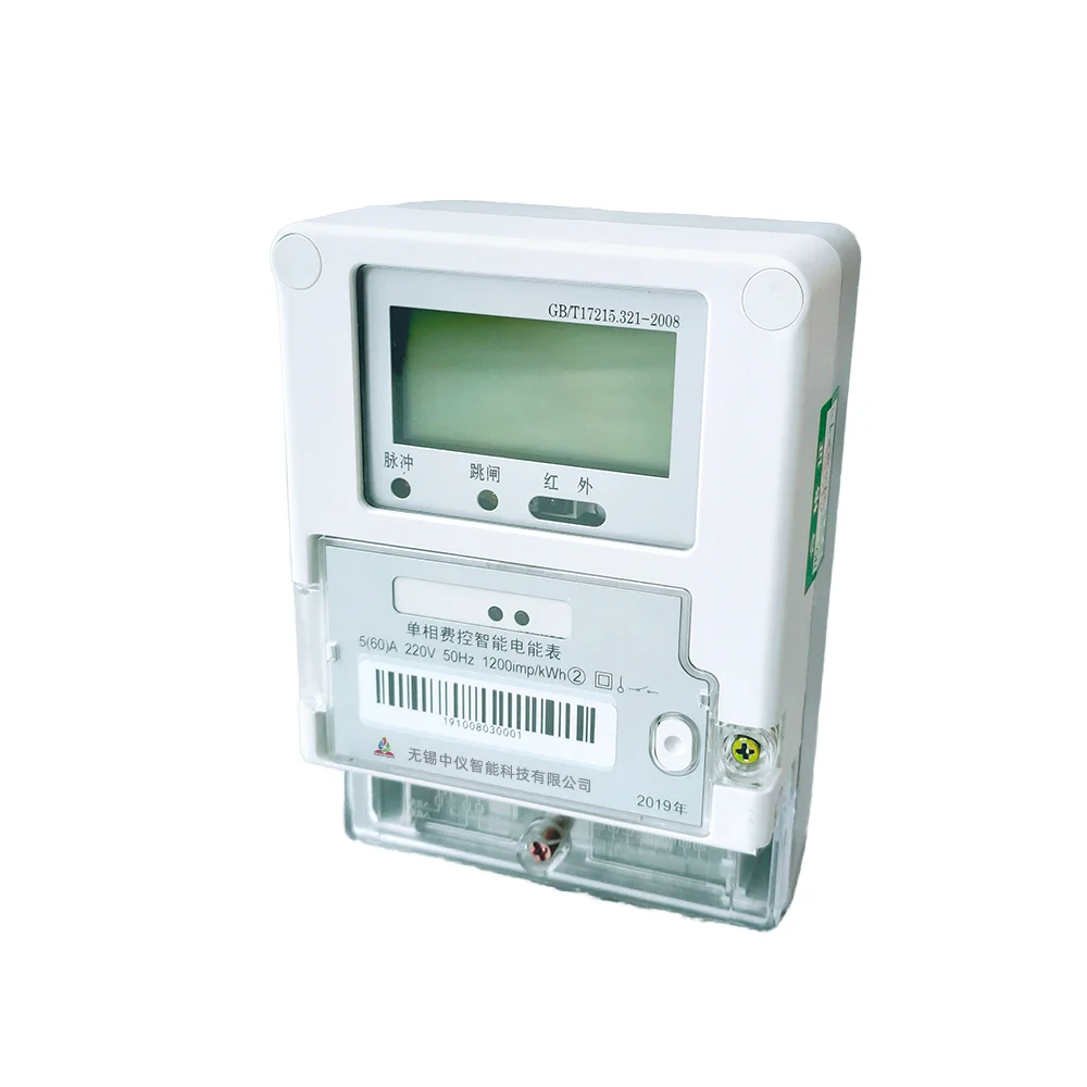Single-Phase Smart Energy Meter Remote Reading 220V 230V Analog Digital Electric Electrical Lorawan Module Meters Electricity