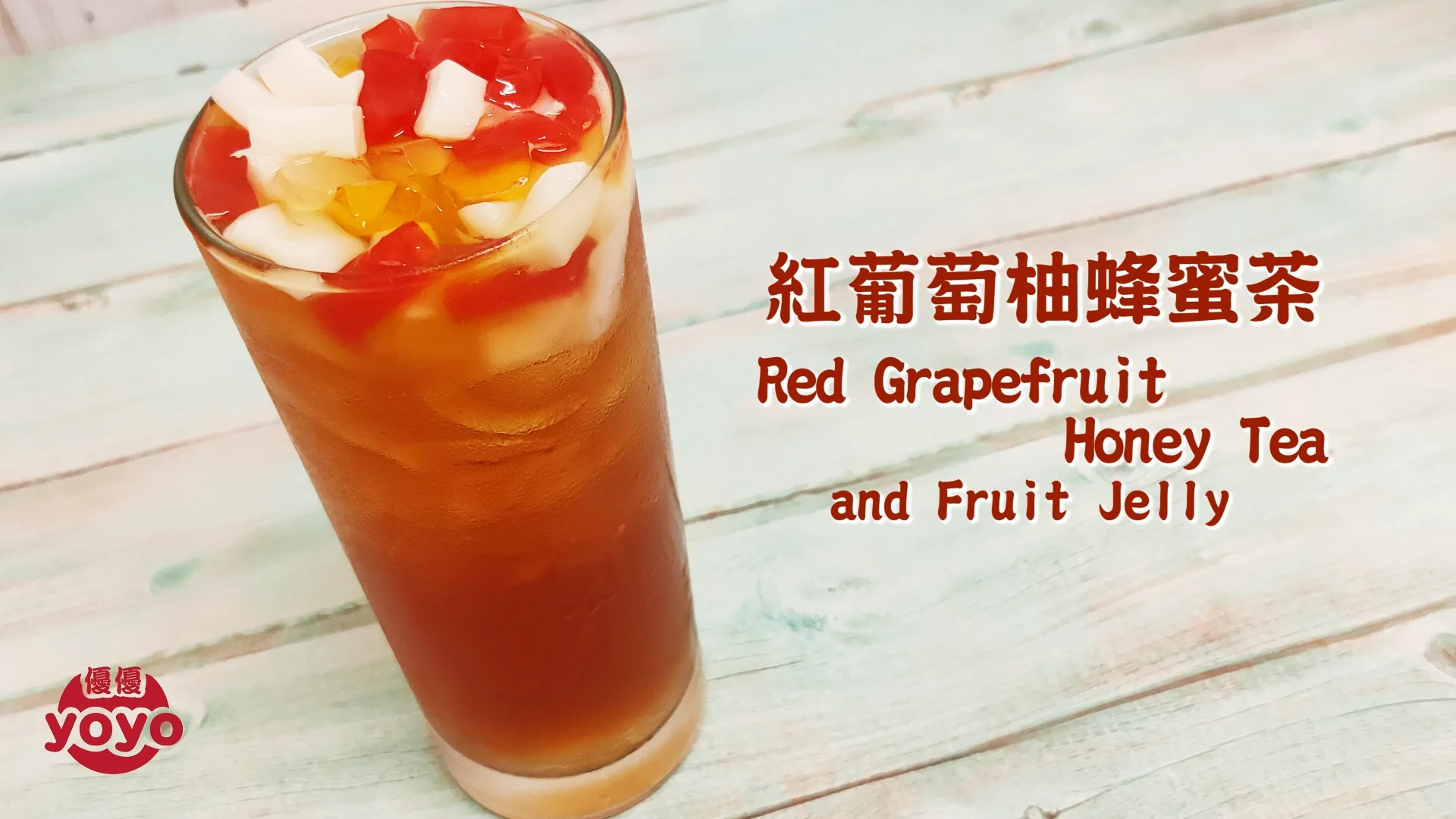 Fruit Jelly Fruit Drink Taiwan Bubble Tea Rainbow Jelly Buy Jelly Fruit Jelly,Jelly Fruit