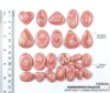 สีชมพู ขายตามน้ำหนัก(กรัม) 12 ถึง 14 ชิ้นต่อ 100 กรัม