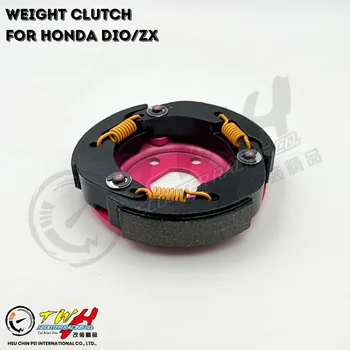TWH台湾ZX AF34 AF35オートバイレーシングパーツウェイトクラッチ