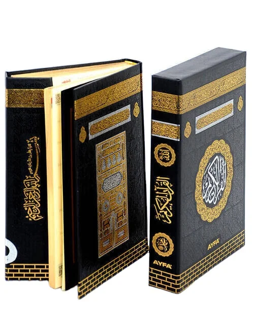 Holy Quran With Qr Code Application Shamua Paper All Sizes From Manufacturer Turkey Islamic Book
