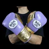 Purple/Gold