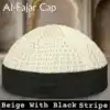 Beige With Black Stripe