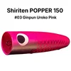 #03 Ginpun Uroko Pink