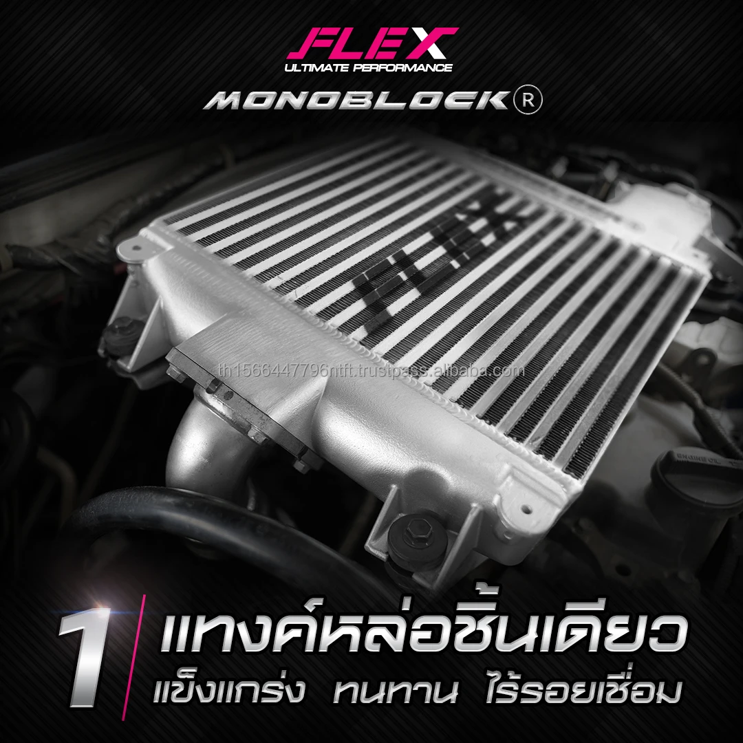 Bold on Intercooler MONOBLOCK FLEX for TOYOTA 1KD / VIGO / FORTUNER [CHAMP] / INNOVA Engine 2.5 3.0 in 2008-2014