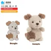 Peluche Personalizzati