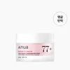 [ANUA] PEACH 77 + NIACIN ENRICHED CREAM 50ml / 1.69 FL. OZ.