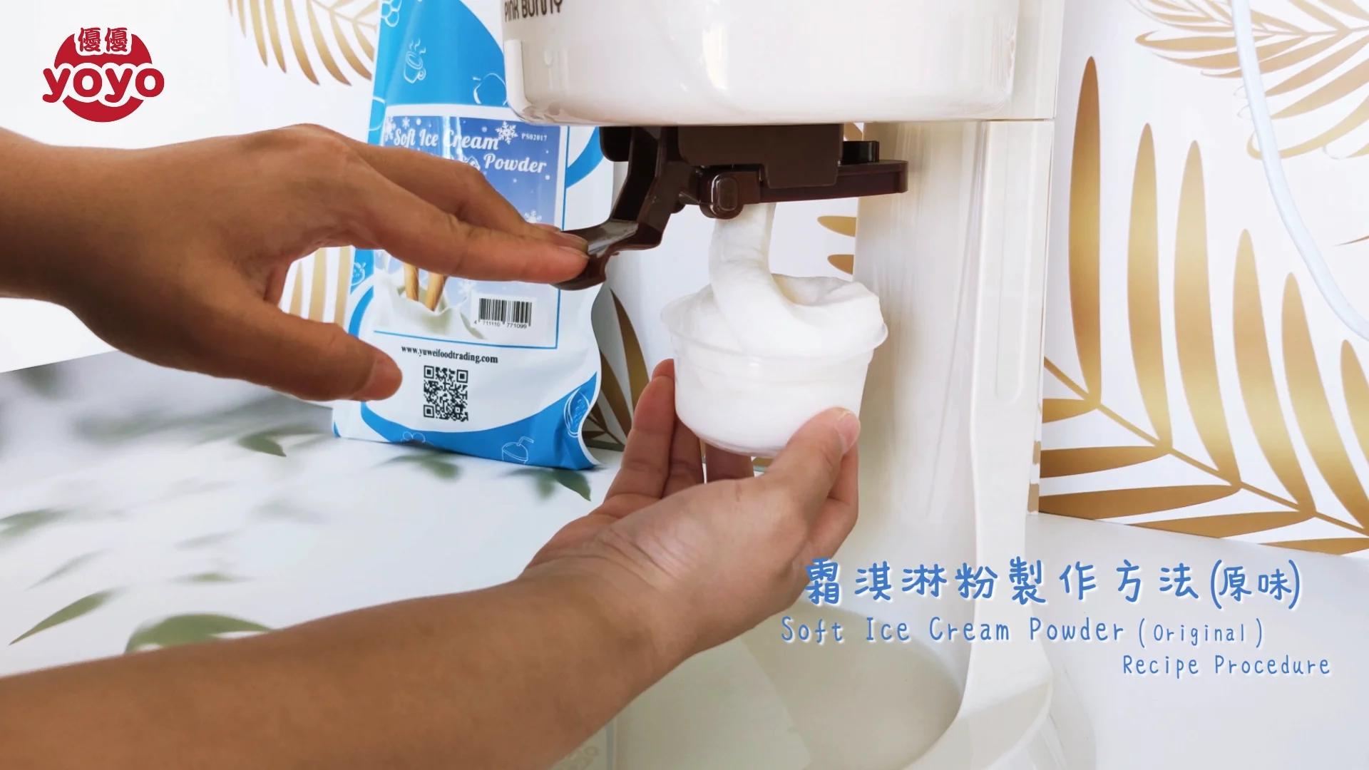 Soft Ice Cream Powder Instant Powder Hot Products In Summer Buy Ice