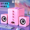 Pink With headset jack Bluetooth
