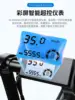 ระยะทางวิ่งด้วยไฟฟ้าล้วน 30Ah ได้ 90 กิโลเมตร