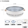 White round grilling rack
