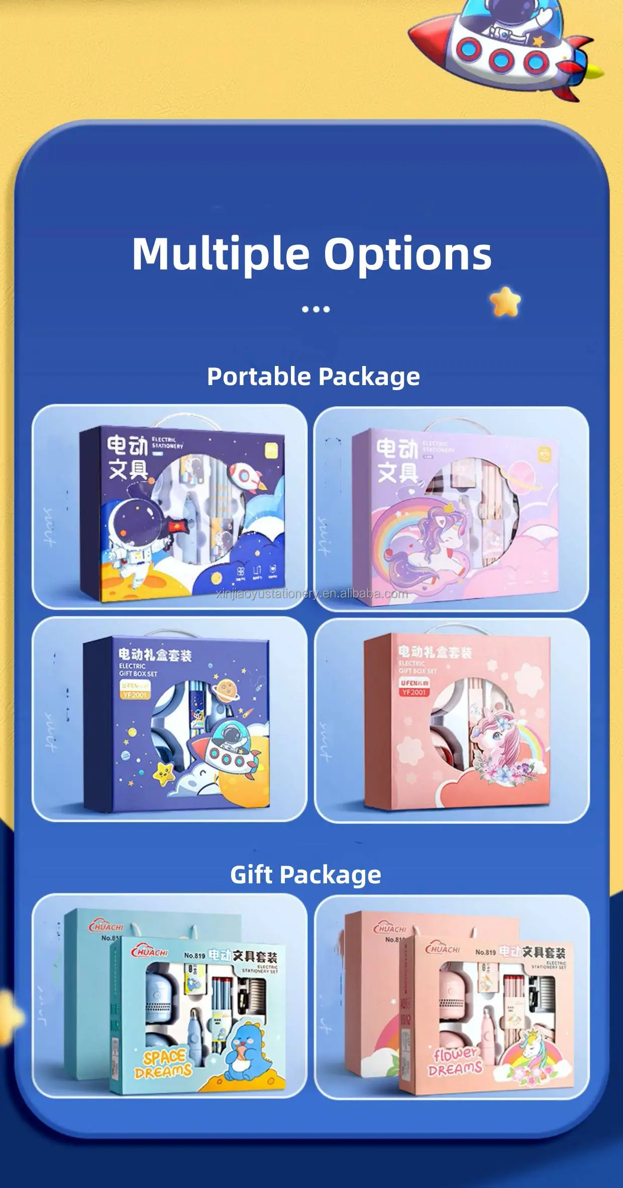 Electric Stationery Set Pencil Sharpener Electronic Erasers Rubber Vacuum Cleaner Set For Kids