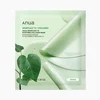 [ANUA] [SET] Houttuynia Cream Mask Night Solution 38g (4ea)
