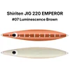 #07 สีน้ำตาลเรืองแสง