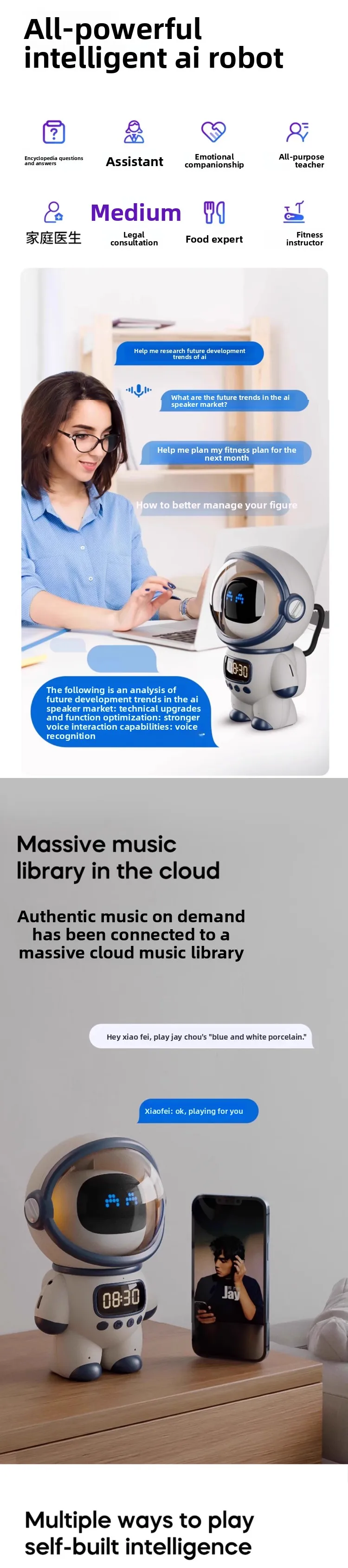 Deepholo AI Intelligent Educational Robot Toy Desktop Metal Bean Bag Deepseek Kids' Voice Dialogue Companion Interactive Chat