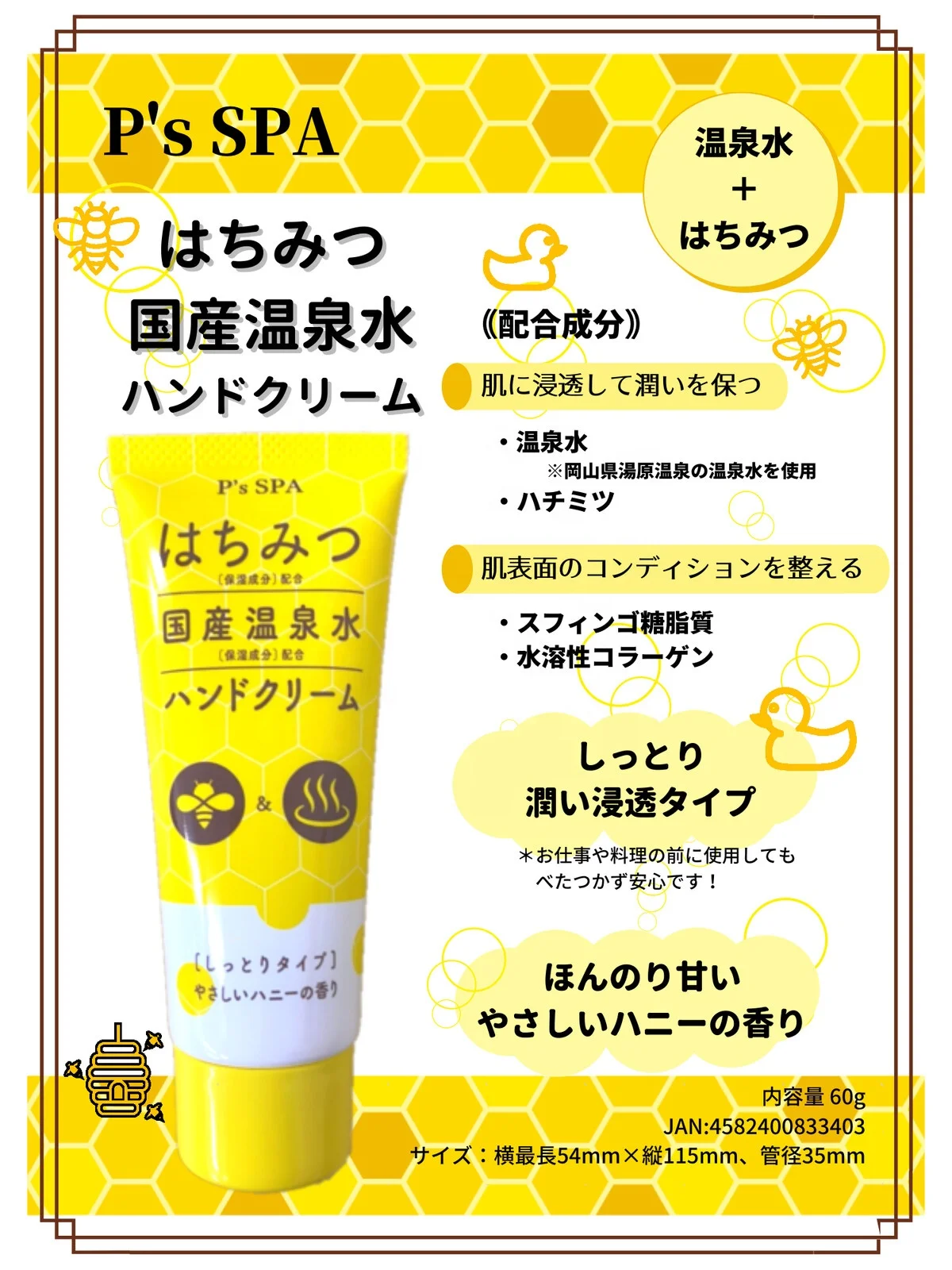 Honey Domestic Hot Spring Water Hand Cream Buy Hand Cream,Honey Hand