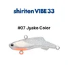 #07 Color Jyako