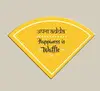 Amarillo