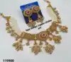 Rani
