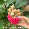 ginger