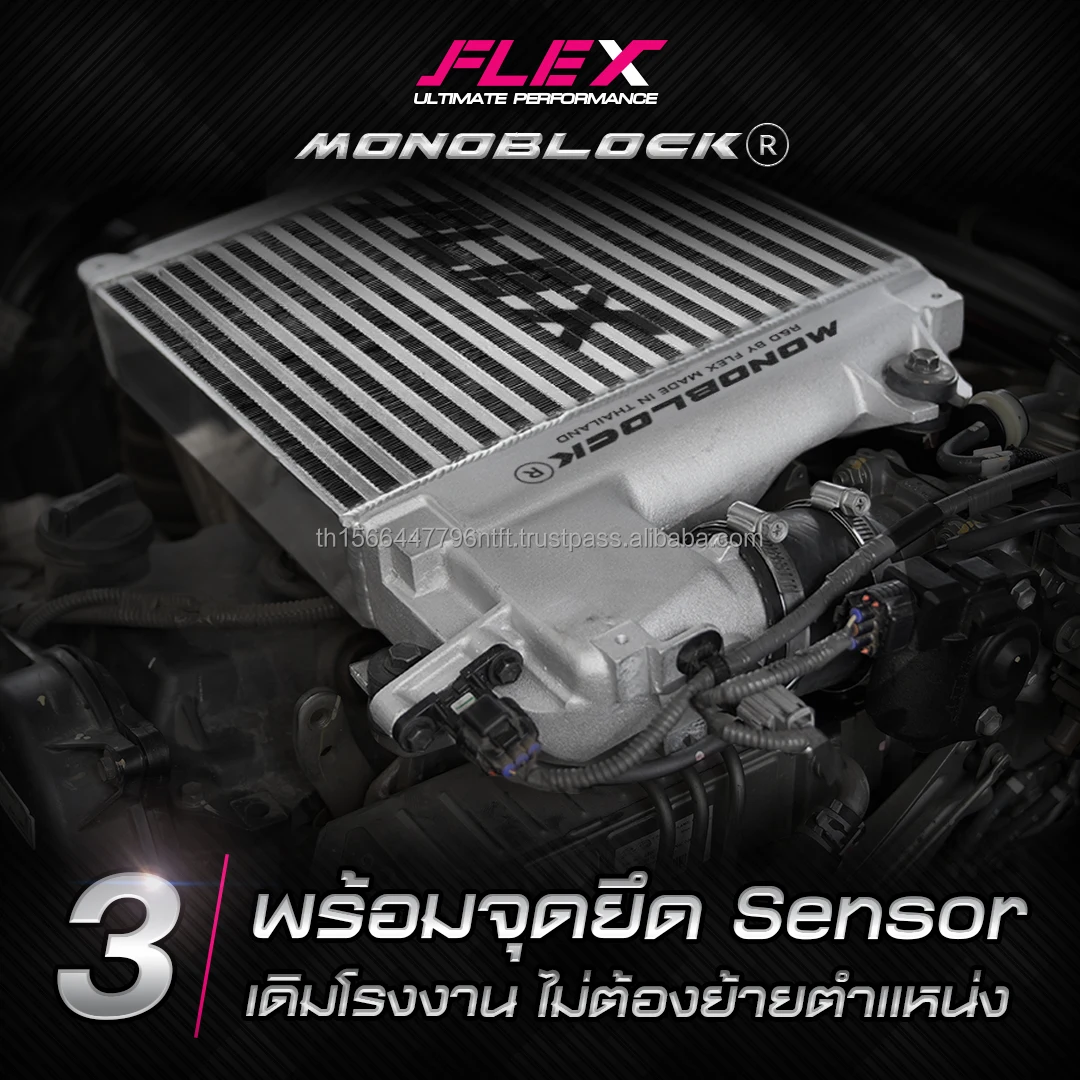 Bold on Intercooler MONOBLOCK FLEX for TOYOTA 1KD / VIGO / FORTUNER [CHAMP] / INNOVA Engine 2.5 3.0 in 2008-2014