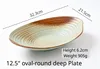 12.5" oval-round deep Plate