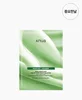 [SET] Houttuynia Cream Mask Night Solution
