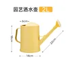 AMARILLO(2L)