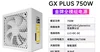 GXGOLD750 PLUS white
