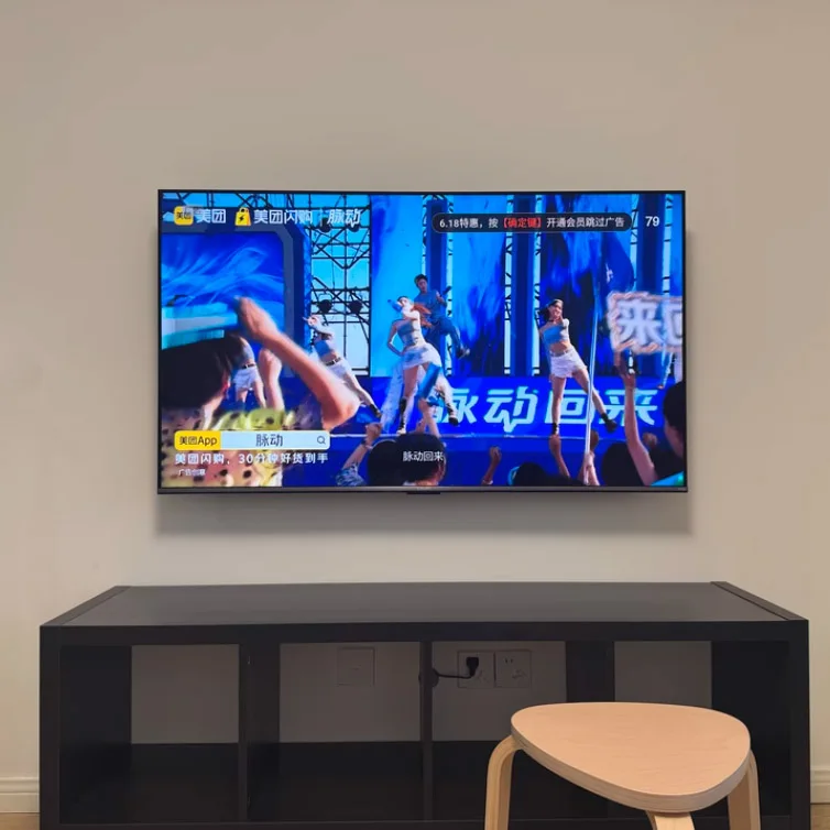 2025 Xiaomi 85-Inch Mini LED TV S85: 288Hz Refresh Rate, 1700Nits