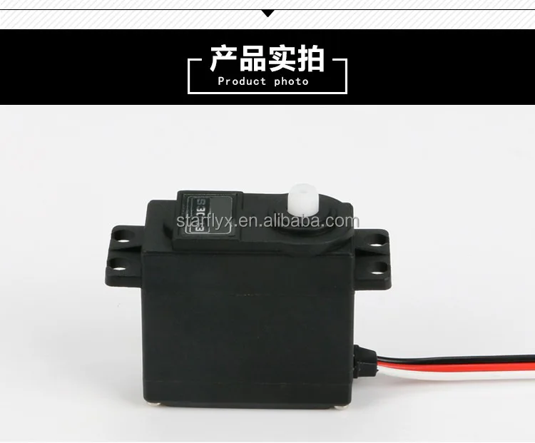Futaba S3003 Servo Specs Motor Upgraded Version Rc Helicopter Plane