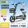 24Ah original lithium battery with a range of 35 kilometers
