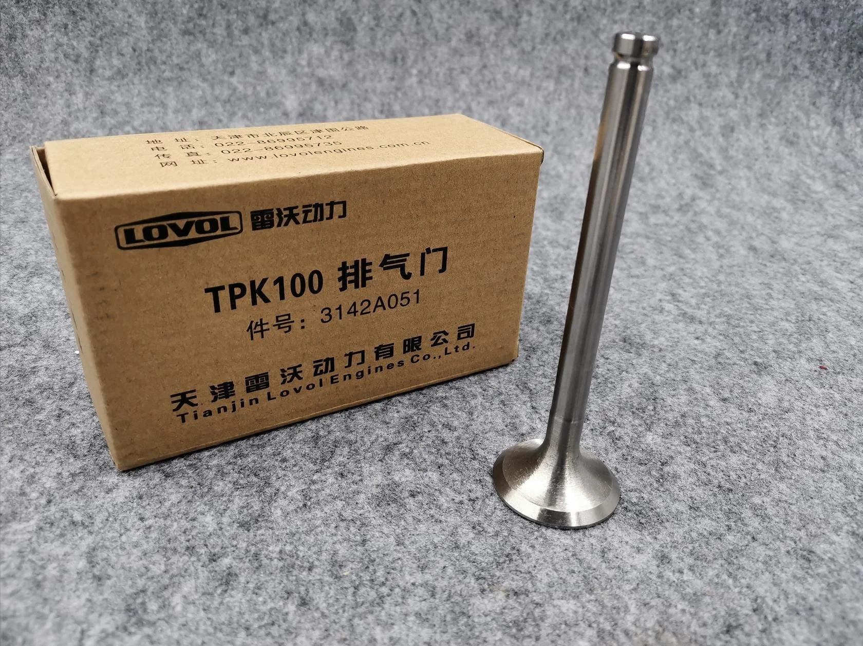 T3142A051 T3142L072 Intake Valve Exhaust Valve FOTON AUMAN Truck LOVOL perkins Engine Parts