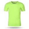 สีเขียวเรืองแสง