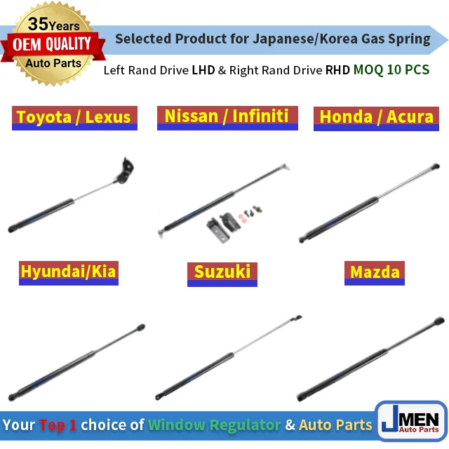 Jmen 54320E4100 Gas Spring for Nissan 240Z, 260Z, 280Z