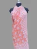 สีส้ม